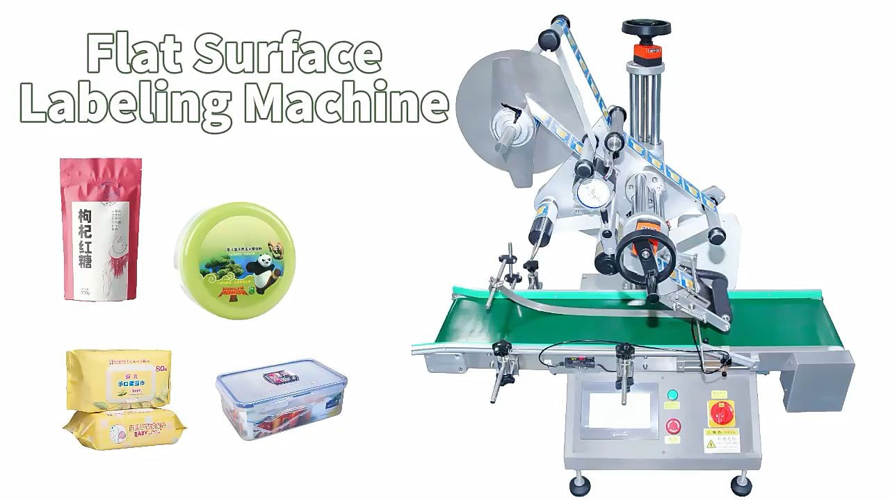 자동 탁상 평면 라벨링 기계